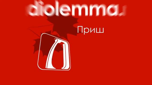 " Радио ЛЕММА" - Реклама на Маршрут TV смотреть онлайн