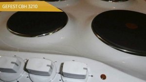 Электрическая варочная панель GEFEST СВН 3210