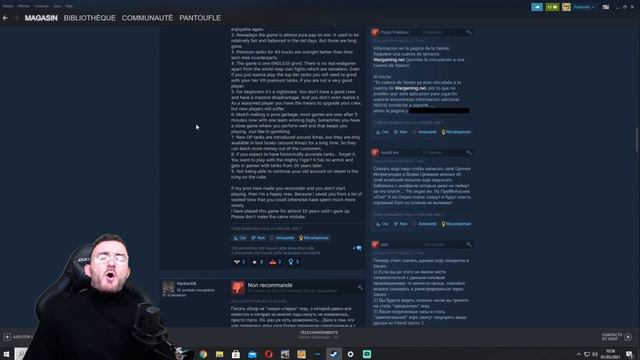 The WOT PC Flop On Steam смотреть онлайн