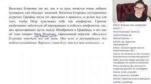 «Капитанская дочка» - универсальное произведение для Итогового сочинения. Разбор аргументов!