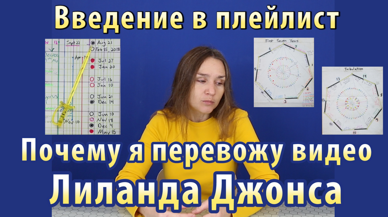 Переведи видео