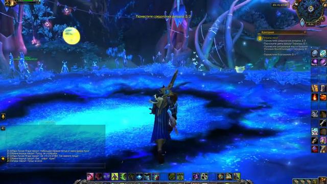 13. Ритуалы ночи. World of Warcraft Shadowlands. ПАТЧ 9.1