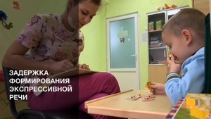 ЗАДЕРЖКА ФОРМИРОВАНИЯ ЭКСПРЕССИВНОЙ РЕЧИ У РЕБЁНКА
