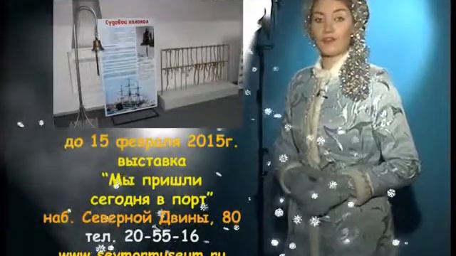 29 12 14 афиша смотреть онлайн