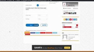 Плагин калькулятора -  расширение для Visual Composer