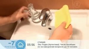 Как укрепить шатающийся унитаз