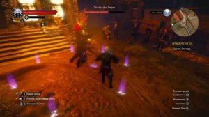 Битва с Ольгердом Фон Эвереком | The Witcher III