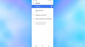 Почему телефон не видит bluetooth наушники.Не работает беспроводные наушники