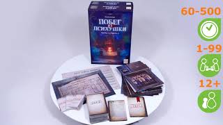 Побег из психушки. Обзор настольной игры от компании Стиль Жизни смотреть онлайн