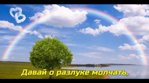 Евгений Кемеровский - Небо над нами (с субтитрами)