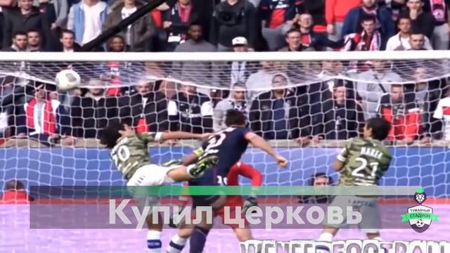 7 малоизвестных фактов про ИБРАГИМОВИЧА