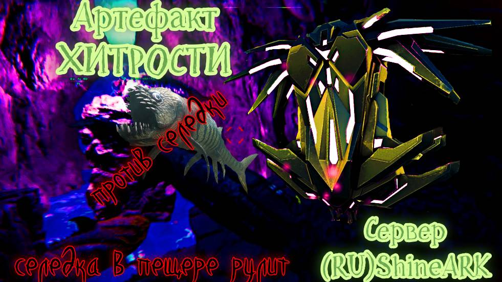 Против селедки в хард подводке. THE ISLAND №6 смотреть онлайн