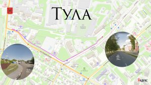 Город Тула. 2023 год. Ул. Каракозова -﹥ ул. Марата.