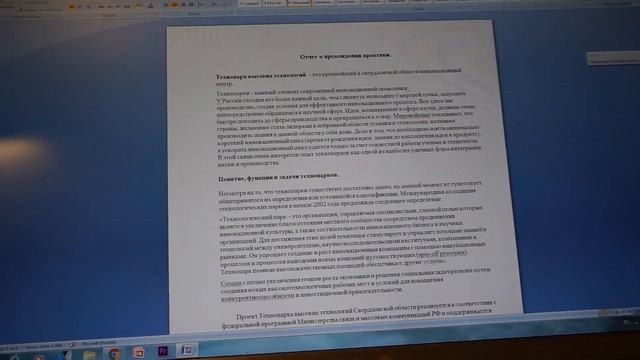 Study Vlog | ежедневник, книги и поддержка | Study With Me смотреть онлайн