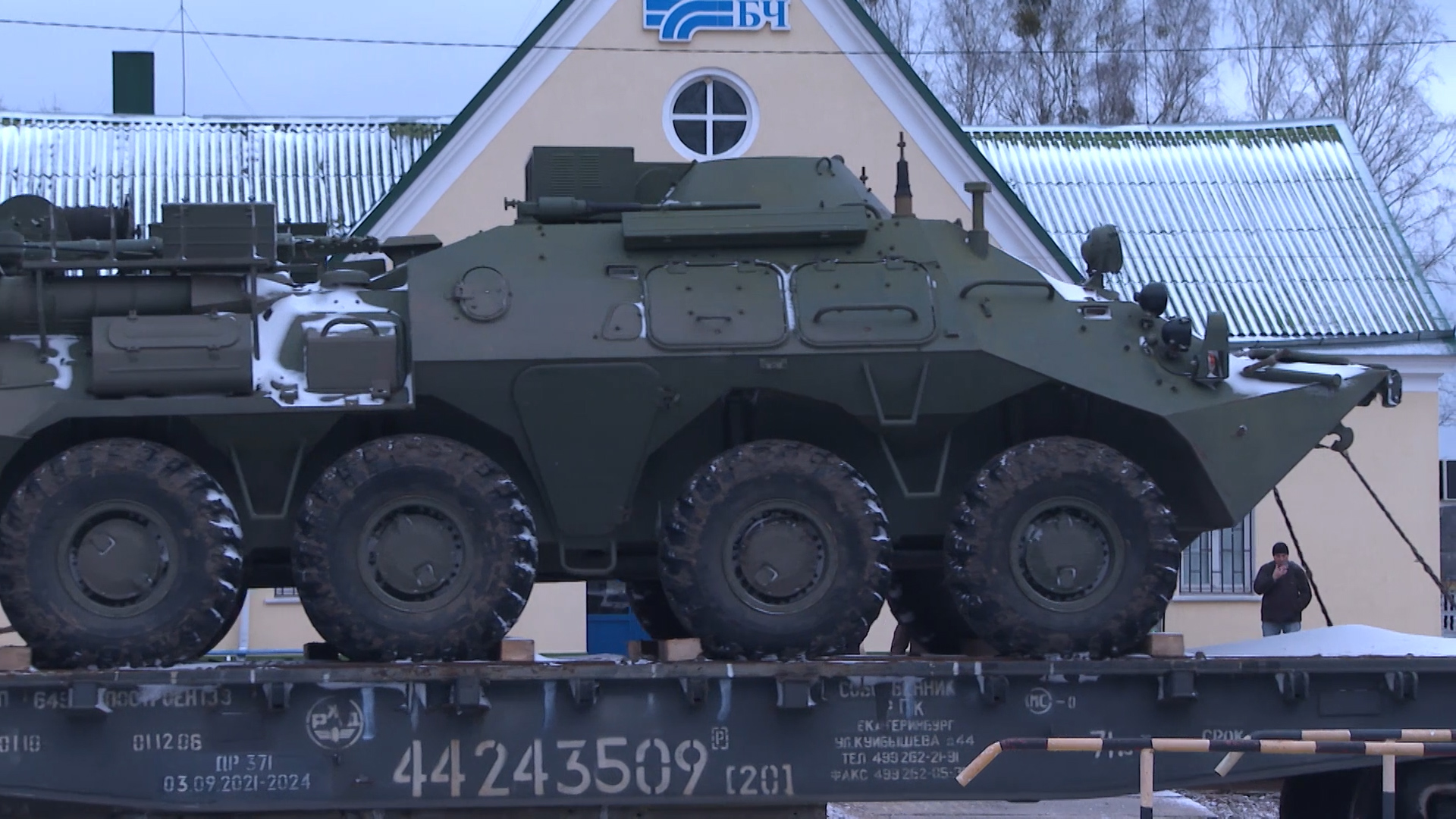 Прибытие эшелона с военнослужащими и военной техникой из России