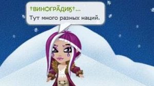 ||L`One и Варвара Визбор- Якутяночка||Клип