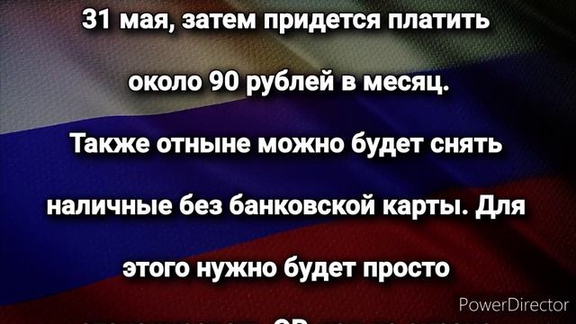 ВНИМАНИЕ! Всех, кто заходит в «Сбербанк Онлайн», ждет большая неожиданность с 13 февраля! смотреть онлайн