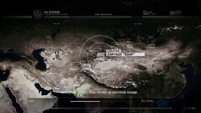 Call of Duty - Moder Warfare 2 - прохождение [14] - русские субтитры