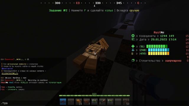 ВАЙП С ПОДПИСЧИКОМ #1 - СЛИШКОМ ХОРОШЕЕ НАЧАЛО | RUSTME - РАСТ В МАЙНКРАФТ смотреть онлайн