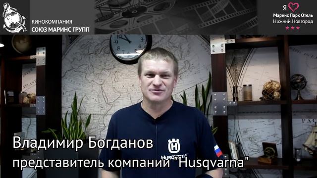 Гость «Маринс Парк Отель Нижний Новгород» рассказал, что для него главное в отеле
