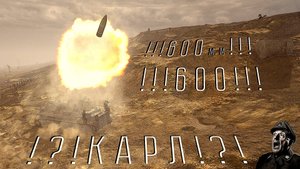 №3 ♢ CTA Gates of Hell Ostfront - DLC "Scorched Earth" ♢ "Осада Севастополя" - Немецкая кампания.