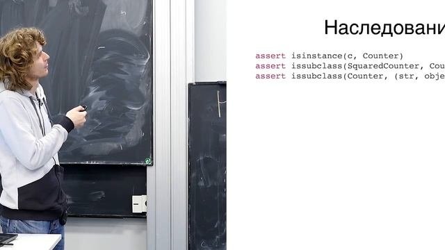 Лекция 6. Классы I (Программирование на Python)