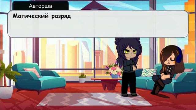 Путешествие по мирам 1: Вселенная 13 карт. Спящая красавица. смотреть онлайн