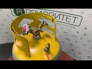 Баллон для заправки фреоном R22/R404/R134 27 л.