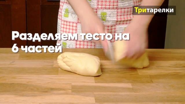 Сдобные булочки-улитки воздушные как пух