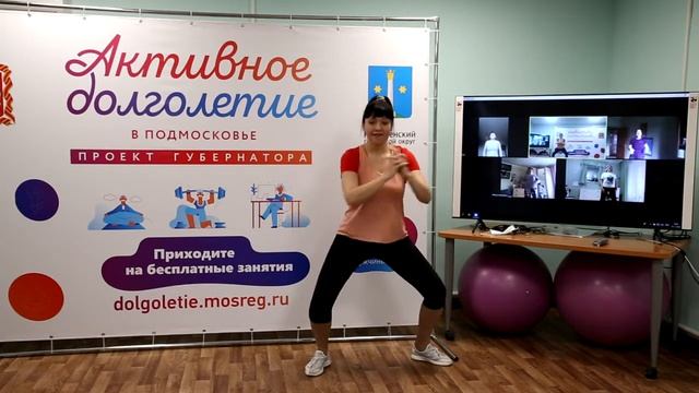 Активное долголетие. Онлайн-занятия.