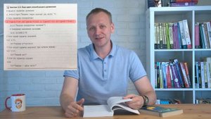 Программирование на Python в примерах и задачах (Васильев А. Н.) - рецензия на книгу по Python