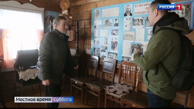 Пешком по республике – Николай Семёнович Мухин