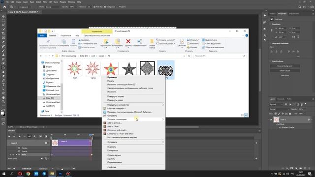 HOW TO MAKE GIF IN PHOTOSHOP: amazing GIF animation in 5 minutes. смотреть онлайн