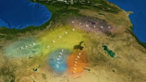Хурриты и армяне. Царство Митанни (Нахарин, Ханигальбат). Загадка древних народов.