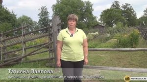 Музей «Кижи»: Аптекарский огород. Часть 1