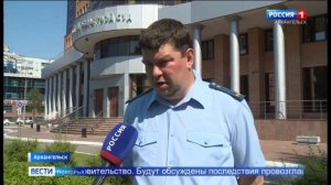 В суде огласили вердикт присяжных по делу группировки "шаманинские" (ГТРК Поморье от 12.07.2022)