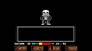 Как победить Санса | Как победить Санса в undertale