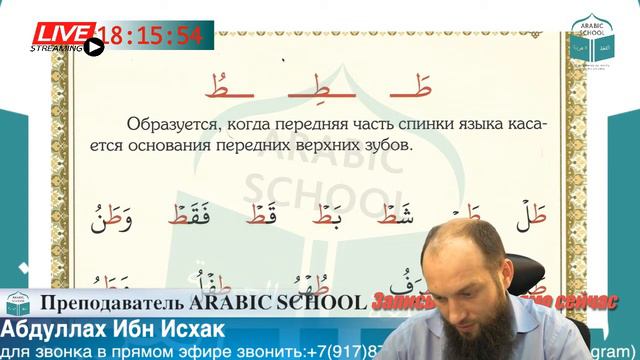 МАХРАДЖ братья 2020/2 буква ط от 29.04.2020 год смотреть онлайн