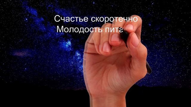 Николай Ермаков "Звёздное небо" смотреть онлайн