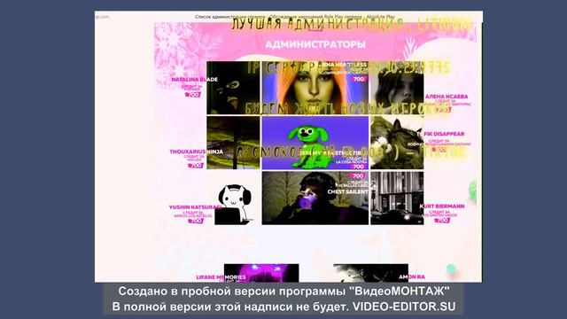 Администрация на данный момент Lithium смотреть онлайн