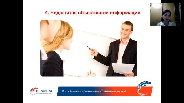 Интенсив 2.0.Не все хотят быть миллионерами! Возражения.Лилия Загидуллина