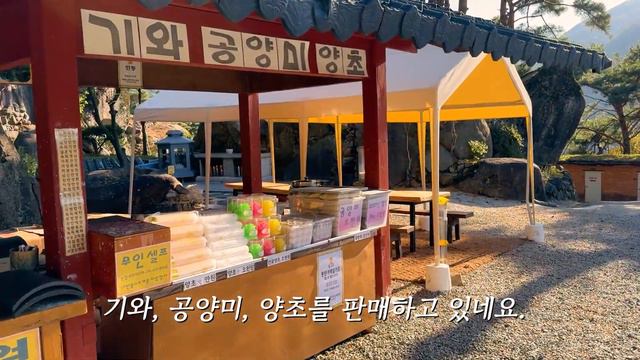 3대 명산 속 숨겨진 가을 여행지 드라이브 코스 당일치기 사찰 여행