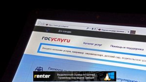 Штраф ГИБДД не отразился на портале госуслуг. Можно я не буду платить?