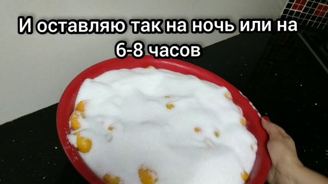 Варенье из кумквата! ? Варенье из китайских апельсинов! ? Очень вкусно и просто! ? Amber Jam! ?