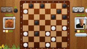 Шашки онлайн. Игра 1.