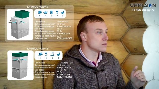 Как выбрать канализацию для дачи смотреть онлайн