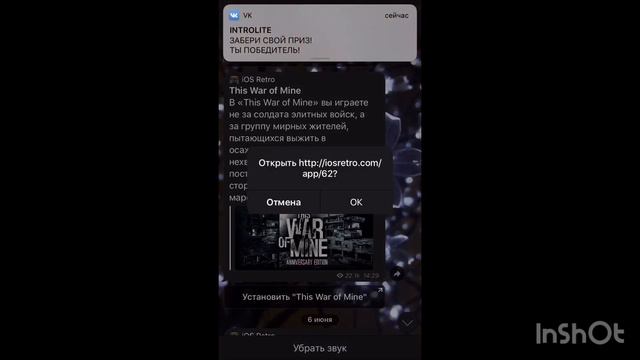 Как скачать This War Of Mine на IOS смотреть онлайн