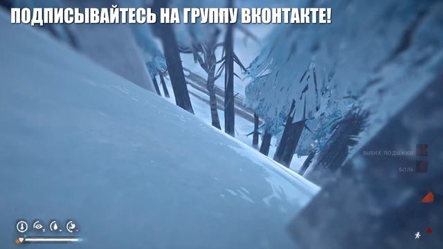 The Long Dark: К неотступным мельницам ● Прибрежное шоссе #8 ● Наш новый друг