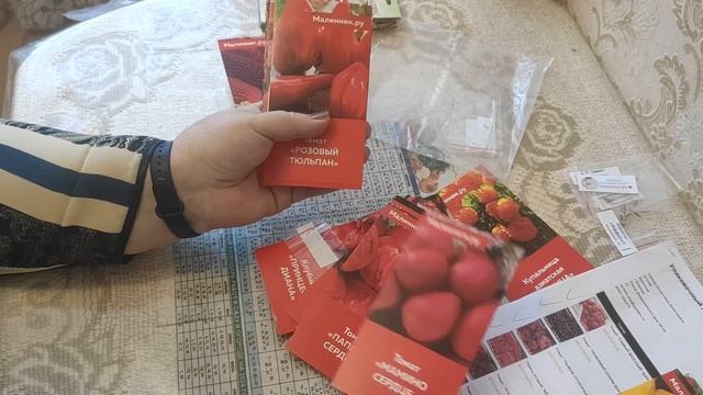МАЛИННИК.Ру. Стоит ли покупать семена? Обзор и честный отзыв. Свои семена и всхожесть 100%.