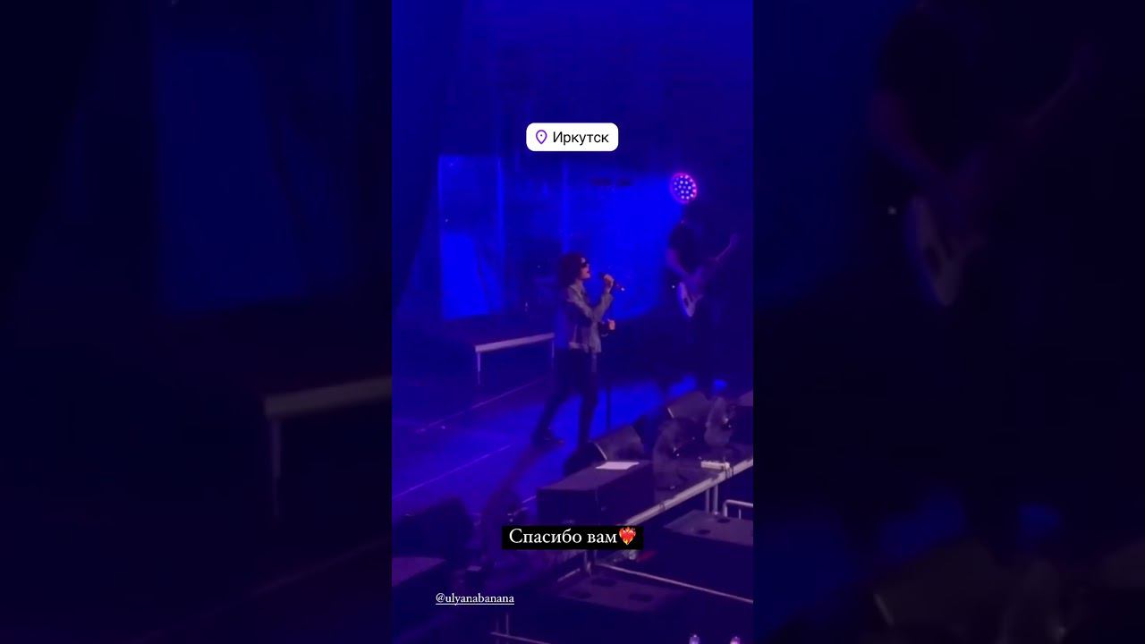 XOLIDAYBOY Океаны Иркутск 29.05.24 Сторис Ивана #xolidayboy #иванржевский #иван смотреть онлайн